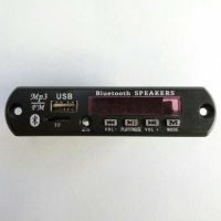 Лот: 10720334. Фото: 3. Bluetooth USB TF Радио декодер... Красноярск