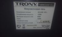 Лот: 8163478. Фото: 6. Мелкая бытовая техника . Бытовая...