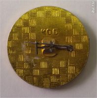 Лот: 7899617. Фото: 2. Знак экскаваторному заводу быть... Значки, медали, жетоны