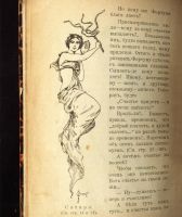 Лот: 15387409. Фото: 13. Пятьдесят басен И.А. Крылова...