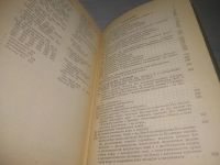 Лот: 25412271. Фото: 8. оз/вбЮ(1092335А) Сочинения в 3...
