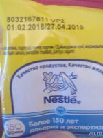 Лот: 12609392. Фото: 3. Продам кашу. Дети растут