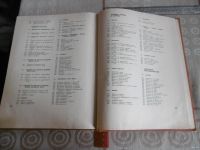 Лот: 18547783. Фото: 5. "Книга о вкусной и здоровой пище...