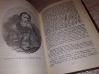 Лот: 15282700. Фото: 5. Калугин В.И., Герои русского эпоса...