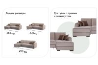 Лот: 24867617. Фото: 5. Угловой диван-кровать DREAMART...