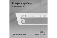 Лот: 23659415. Фото: 4. Вытяжка KUPPERSBERG Inlinea 70... Красноярск