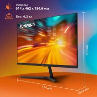 Лот: 21099296. Фото: 3. 27" 2K/IPS/75Hz Sunwind SM-27QI201... Компьютеры, оргтехника, канцтовары