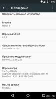 Лот: 10034106. Фото: 4. LG Nexus 5 16GB Black