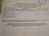 Лот: 18271668. Фото: 4. Msi geforce gtx 1660 ti ventus... Красноярск