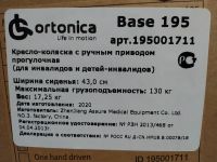 Лот: 17453727. Фото: 7. Кресло-коляска с ручным приводом...
