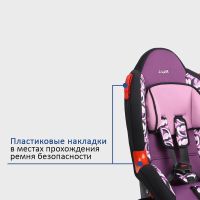 Лот: 8934692. Фото: 2. Кресло детское SIGER "КОКОН" груп... Дети растут