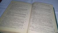 Лот: 10856333. Фото: 3. Прикладная теория статистических... Литература, книги