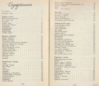 Лот: 17459555. Фото: 3. Ким Юлий - Летучий ковер. Песни... Красноярск
