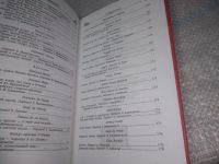 Лот: 25789221. Фото: 3. ок.(40923102) Серия: Любимое чтение... Красноярск