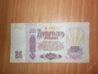 Лот: 2196350. Фото: 2. билет государственного банка ссср... Банкноты