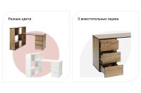 Лот: 23952526. Фото: 2. Письменный стол Hoff Orion. Офисная мебель и домашние кабинеты