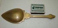 Лот: 13200231. Фото: 4. Ложка старинная (X659). Красноярск