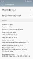 Лот: 10912102. Фото: 4. Meizu M5 Note