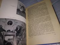 Лот: 6887831. Фото: 19. Драматическая медицина, Гуго Глязер...