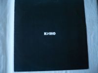 Лот: 16916554. Фото: 5. КИНО. 3LP.