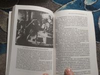 Лот: 25789819. Фото: 4. Марк Профет Элизабет Клэр Профет...