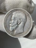 Лот: 25374111. Фото: 6. 1 рубль 1898 АГ Красивый!!!