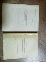Лот: 9007959. Фото: 7. методическая литература