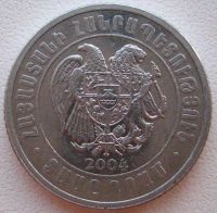 Лот: 9899279. Фото: 2. Армения 10 драм 2004 (547). Монеты