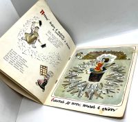 Лот: 25262861. Фото: 5. 📙 Землю красит солнце, а человека...