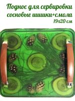 Лот: 20318872. Фото: 6. Поднос с ручками для сервировки...