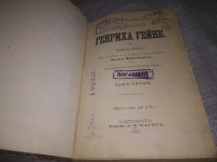 Лот: 25819753. Фото: 20. озю,вбр(Ант.оф.) Полное собрание...
