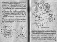Лот: 12420102. Фото: 3. Иванов Ю.И. Михайлова Э.И. Домашний... Литература, книги