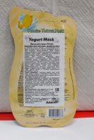 Лот: 10391632. Фото: 2. Adwin Preti Yogurt Mask Mango... Косметика и уход