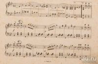 Лот: 18489660. Фото: 7. Ноты.* Сидни Джонс.Вальс на мотивы...