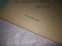 Лот: 19939859. Фото: 2. Лукин Н.Н Дмитриев В.А Захаржевский... Учебники и методическая литература