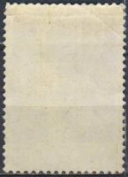 Лот: 25515806. Фото: 2. 1965, сентябрь. 20-летие Международных... Коллекционирование, моделизм
