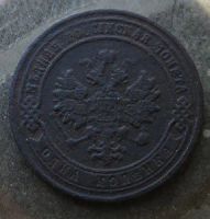 Лот: 17723343. Фото: 2. 1 копейка 1901. Монеты