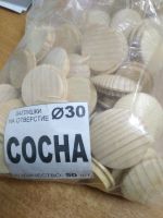 Лот: 17847436. Фото: 2. Заглушка на отверстие d30 сосна... Срубы и конструкции
