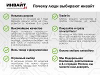 Лот: 16896555. Фото: 10. HP 15-j001er (15,6"/Intel Core...