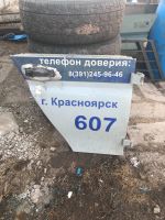 Лот: 13472613. Фото: 2. Дверь уаз Хантер 469 3151. Автозапчасти