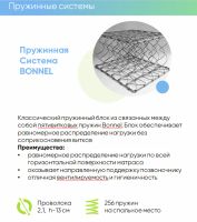 Лот: 23959298. Фото: 5. Матрас Askona Promo Practice 80х200...