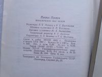 Лот: 16698954. Фото: 5. 2 шт. Одним лотом. Подводный мир...