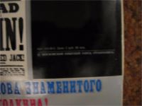 Лот: 7838265. Фото: 5. 2LP - "Звезда и Смерть Хоакина...