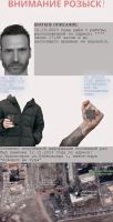 Лот: 24401652. Фото: 2. Создание ориентировки. Деловые услуги