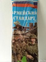 Лот: 8585795. Фото: 2. 💙 Большая шахтёрская мочалка... Для дачи, дома, огорода, бани, парка