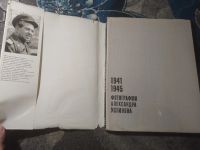 Лот: 25517605. Фото: 2. 1941-1945 Фотографии Александра... Хобби, туризм, спорт