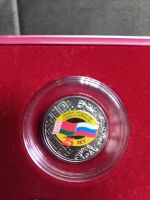 Лот: 24064417. Фото: 2. 25 рублей 2024 год 25 лет Союзному... Монеты