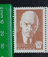 Лот: 16230616. Фото: 2. Почтовая марка "Ленин". Коллекционирование, моделизм