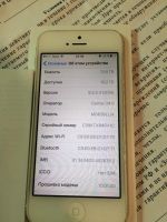 Лот: 7967938. Фото: 2. iPhone 5 16G White Идеальное состояние... Смартфоны, связь, навигация