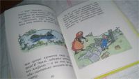 Лот: 10337071. Фото: 3. Ида учится проказничать, Астрид... Литература, книги